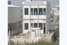 BHIMAVARAPU LABORATRIES PVT LTD