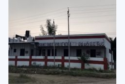 THE SATSANG HOSPITAL