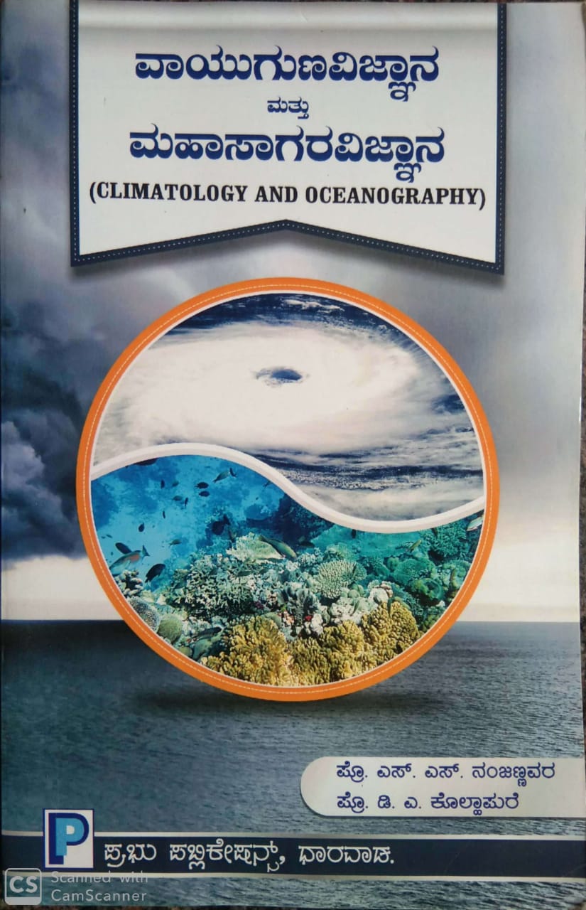 climatology_oceanography